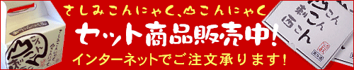 ������̃Z�b�g���i�̂��������C���^�[�l�b�g�ŏ����Ă���܂��B